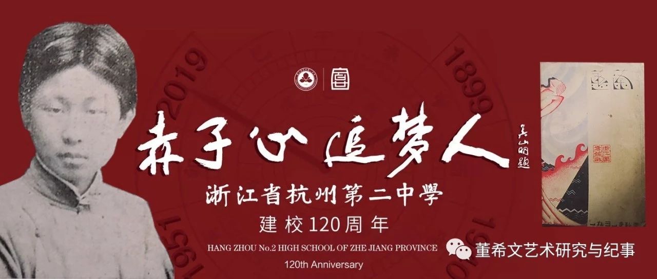 文章附图