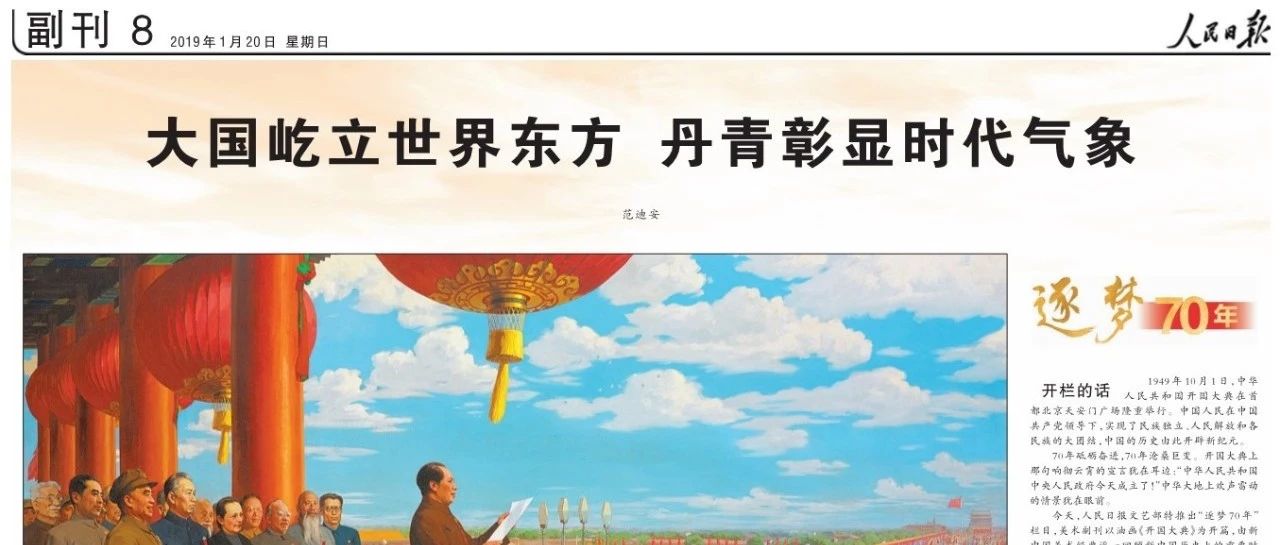 文章附图