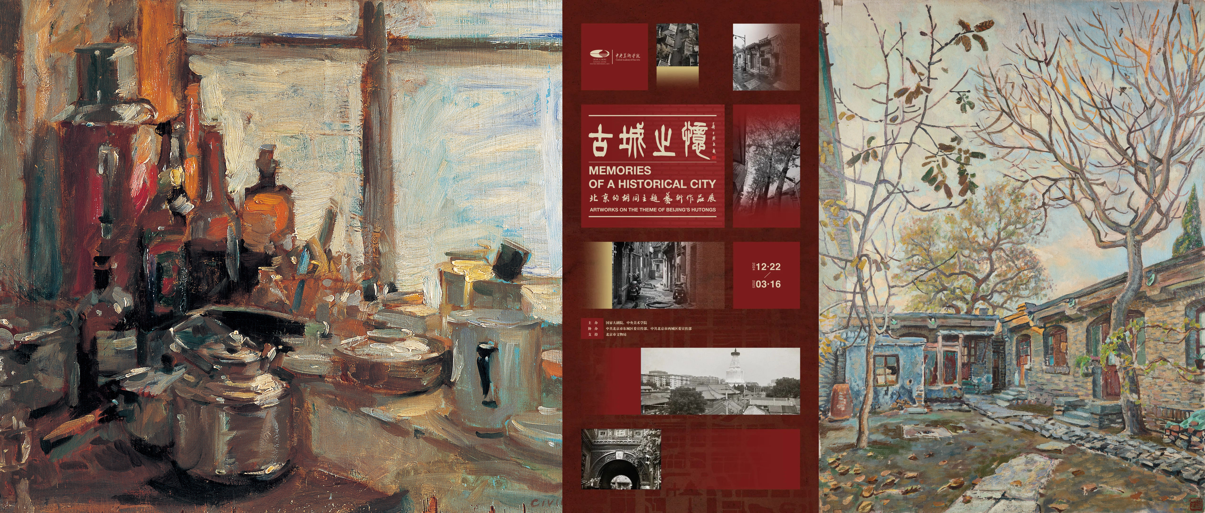 文章附图
